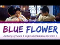Download Lagu 리아 LIA (ITZY) 'Blue Flower' 푸른꽃 Alchemy of Souls 2: Light and Shadow (환혼: 빛과 그림자) Ost Part 1 LYRICS