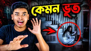 Don't Watch These Horror Shorts Alone