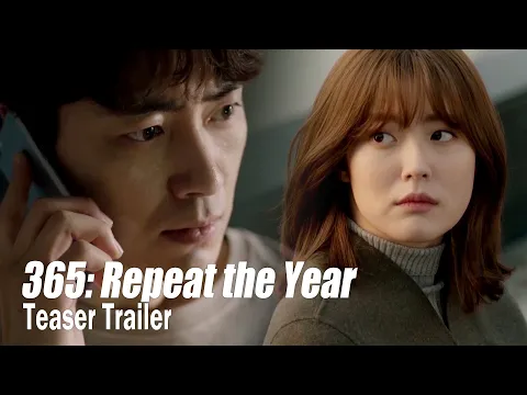 Download MP3 [365: Repeat the YearㅣTeaser Trailer 2] \