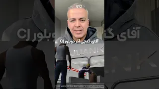 داستان تلخ دوبله جی تی ای سن آندریاس دندنها