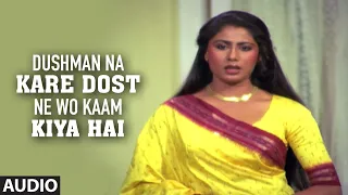 dushman na kare dost ne wo kaam kiya hai full audio song aakhir kyon lata mangeshkar amit kumar