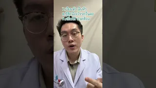 อาการแพนิค attack มีลักษณะอย่างไรบ้าง