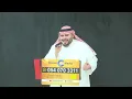 عينو رمني - بدون موسيقى / الفنان محمد / زواج الشومر والفهيد ( ماريوت نجد )  #عدني #حضرمي #شرح