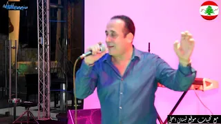            لبنان احلى النجم عملاق الطرب بيار صفير في ليالي دندنها