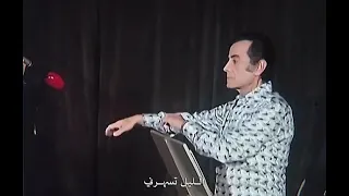 علشان ماليش غيرك     فريد الأطرش دندنها