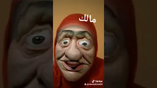 مالك  مالك