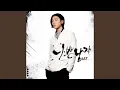 Announce (Feat. Ben Of Bebe Mignon) (고해요 (Feat. Ben Of Bebe Mignon))
