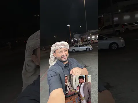 يا عرجمي خلك مع الشرعية.. قصيدة يافعي ردا على مذيع المليشيا ذي في تعز