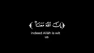 كروما شاشة سوداء قرآن كريم تلاوة من سورة التوبة القارئ عبدالرحمن مسعد 