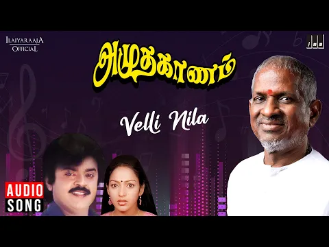 Velli Nila Padhumai - YouTube