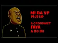Download Lagu De grondwet is gammel