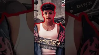 دورت مكنتي بمنفلا   فارس سكر      دندنها