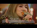 Lagu 2NE1 Dara Park heartbreaking story (English Subs)