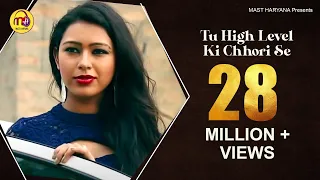 Tu High Level Ki Chhori Se | New Haryanvi Dj Song 2015 | Vikash Sheoran