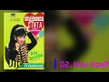 Download Lagu 025. Itje Trisnawati - Singgasana Cinta ( Side A )