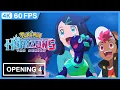 Download Lagu Pocket Monsters (Pokémon) Horizons Opening 4 | Creditless | 4K 60FPS Remastered