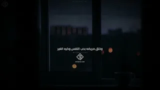 Mohamed Sultan لا تبالي محمد سلطان حالات واتس 