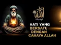 Download Lagu TANDA-TANDA HATI BERSATU DENGAN NUR ILAHI | CAHAYA ILAHI DALAM HATI🌀