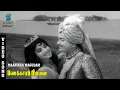Lagu Maanikka Magudam Video Song | Panakkara Pillai | Jyothi Lakshmi | Ravichandran | Music Studio