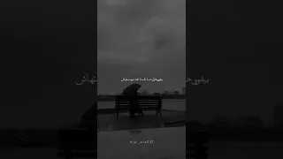 ما كفايا عياط عياطك مش هيجبها ماتفهم 