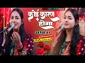 Download Lagu कोई कारण होगा 🏵️ Dimpal Bhumi 🏵️ Koi Karan Hoga | किसी झोली में फूल भरे हैं  | डिंपल भूमि भजन