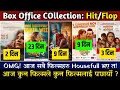 Download Lagu GUNYOCHOLO, KOSHEDHUNGA, MAGNE RAJA, JANAI HARAYEKO MANCHHE \u0026 MOHAR BOX OFFICE COLLECTION #boxoffice