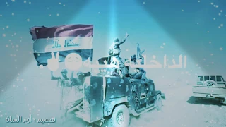 هيه هيه الغيره والحميه 