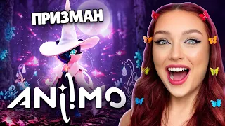 Поймала СУПЕР РЕДКОГО ПРИЗМАНА в ANIIMO !😱
