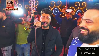 احمد عامر وحسن عبد الوهاب لسه ناوى ع الرحيل مليونية بكار البيكو العالمى سمير فؤاد قناة حماده زناتى دندنها