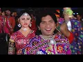 Download Lagu Dholida Taro Dhol Vage Re | Rasiya Tari Radha Rokani Raan Ma | Dance Song | Vikram Thakor
