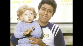 אלירן שלי שימי תבורי עיבוד ננסי ברנדס 