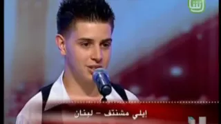                    للعرب مواهب          إيلي مشنتف دندنها