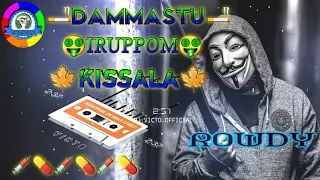 Download Dammastu | Irupom | Kissala | Gana | Song | Remix Version | @djvicto MP3