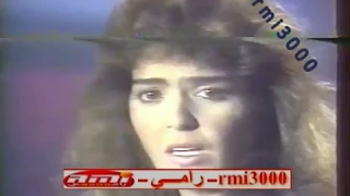 حصريا   منى عبد الغني   ايوه لكن      دندنها