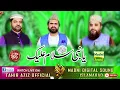 Download Lagu Ya Nabi Salaam Alaika - 3 Sweet Voices of Pakistan - Zabeeb Shah - Sarwar Hussain - Khalid Hassanain