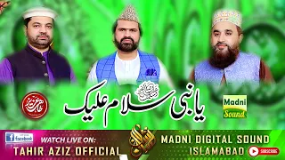 Download Ya Nabi Salaam Alaika - 3 Sweet Voices of Pakistan - Zabeeb Shah - Sarwar Hussain - Khalid Hassanain MP3