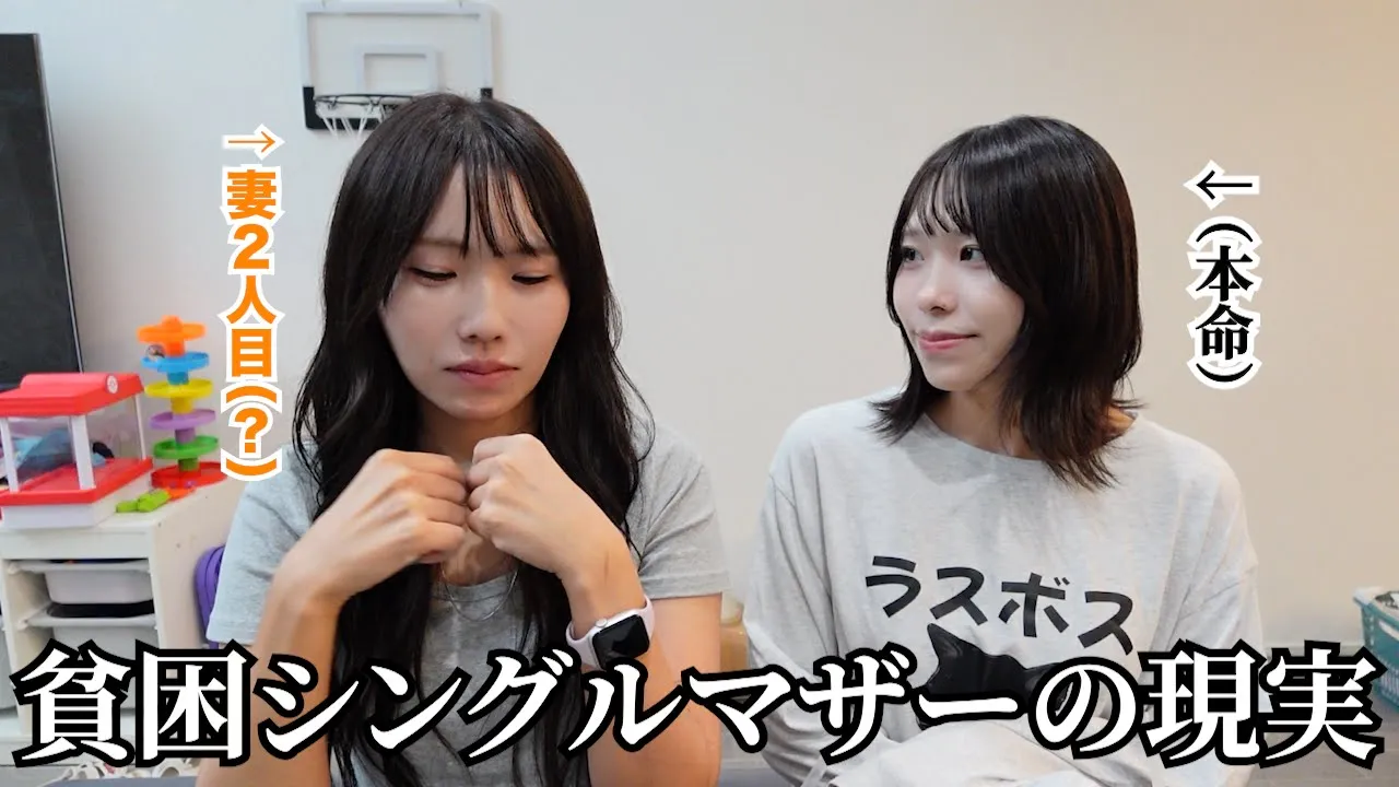 旦那のじゅんとかえで channel featured image