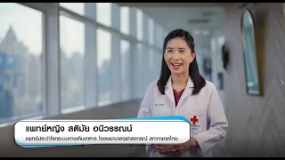 วิธีวินิจฉัยโรคลำไส้ใหญ่อักเสบเรื้อรังทำอย่างไร