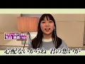 【音楽チャンプ Presents「愛は勝つ」】歴代の最強歌うま７人がリモートリレー!!
