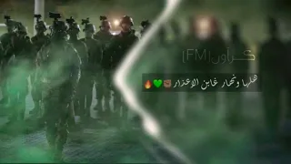 أغنية ليبية هلها ونهار غابن الاعذار 