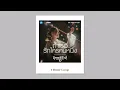 1 Hour Loop | ถ้าเธอรักใครคนหนึ่ง - INK WARUNTORN | Ost. บุพเพสันนิวาส ๒