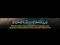 Download Lagu Hafalan Al Fajr - Hani Ar-Rifa'i Full 5x Ulangan