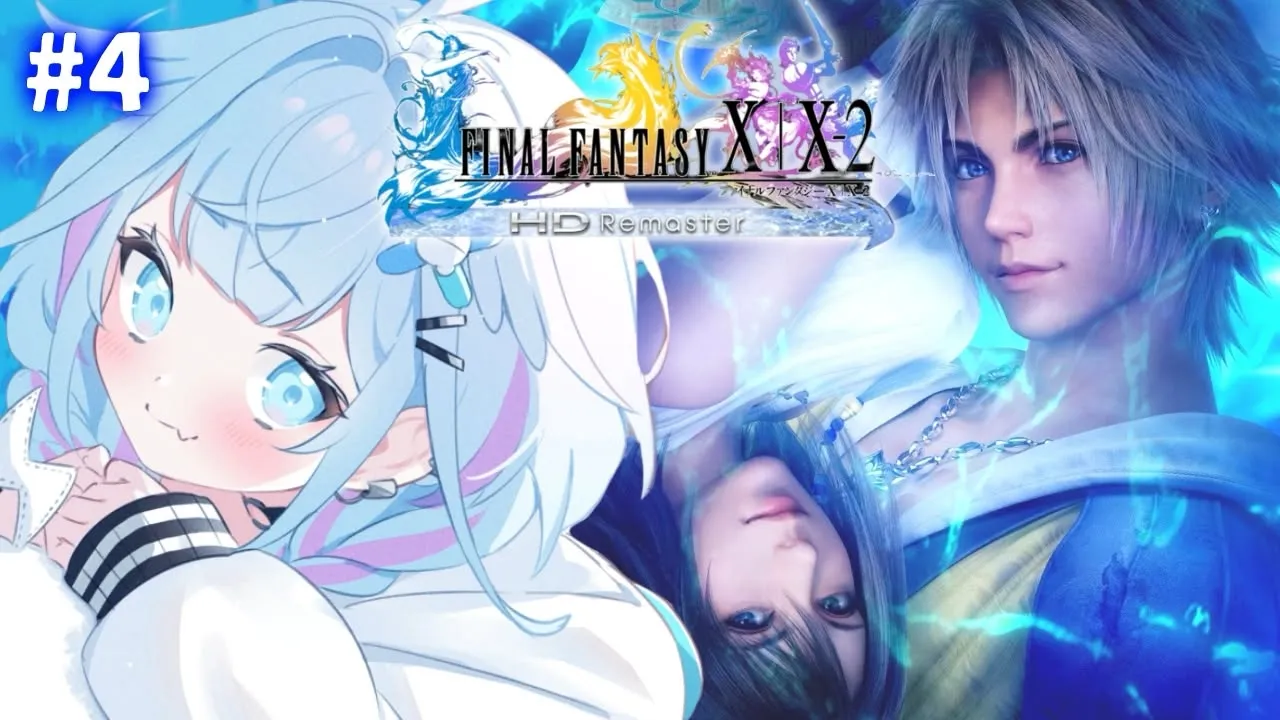 【FF10】初めてのファイナルファンタジー💙完全初見 :ネタバレあり【水宮枢／ホロライブDEV IS】