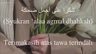 شكرا                     أصالة    كلمات                          دندنها