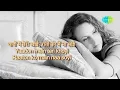 Dil To Hai Dil with lyrics | दिल तोह दिल है गाने के बोल | Muqaddar ka Sikandar | Rekha, Amitabh