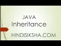 JAVA Inheritance Part 1 in Hindi