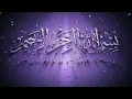 Download Lagu Bismillah 4 K Video No Copyright