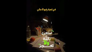 بسم الله نعود بقوة  اكسبلور  اسلام صبحي دندنها