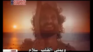 مين غيرك بيحن عليا Mp4 