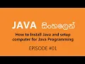 Java Sinhala Tutorial - How to Install Java
